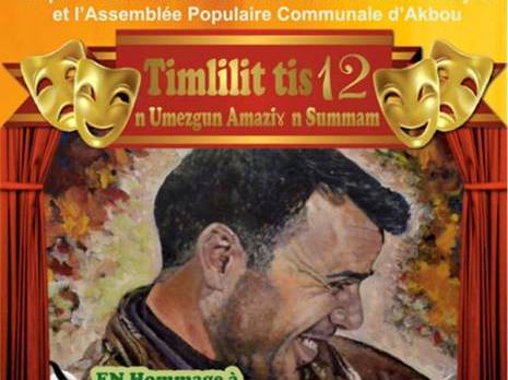 En hommage à Achour Djerrada