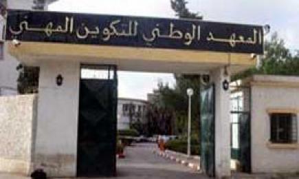 تخرج 3325 متربص من معاهد التكوين المهني بمعسكر