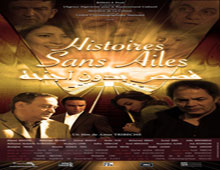 Cinéma / «Histoires sans ailes»