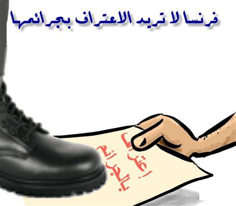 هولوكست و قطع الرؤوس هي سمات تمجيد الاستعمار الفرنسي في الجزائر