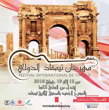 Le rendez-vous annuel des Batnéens est là!