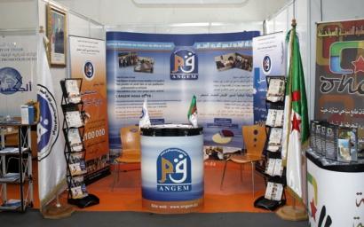 تمويل أزيد من 580 مشروع القرض المصغر بغليزان