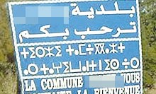 Environ 600 plaques publicitaires illicites