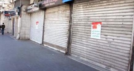 غلق 36 محلا تجاريا ببرج بوعريريج في شهر رمضان