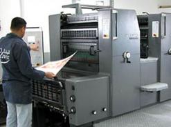 يقتربون من الإفلاس ويهددون بمقاطعة تظاهرة ”تلمسان عاصمة الثقافة الإسلامية”              أصحاب المطابع الخاصة يطالبون خاليدة تومي بتسوية مستحقاتهم المالية