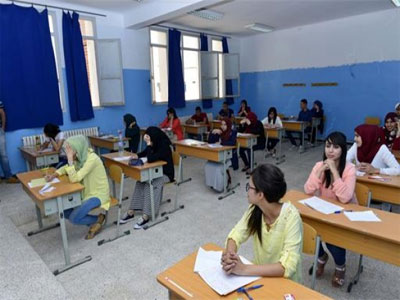 Réforme de l'examen du BAC