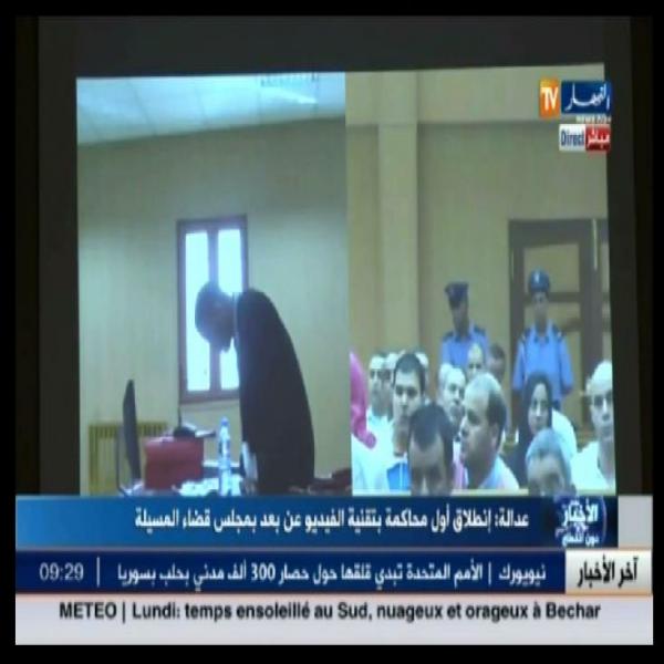 Vidéo- Procès par vidéoconférence en Algérie du frère du meurtrier d'une policière française