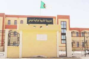 الأساتذة الاحتياطيون بالوادي يطالبون بتسوية وضعيتهم المهنية