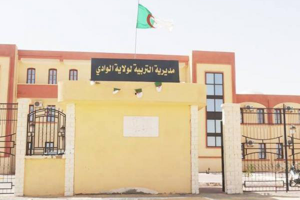 الأساتذة الاحتياطيون بالوادي يطالبون بتسوية وضعيتهم المهنية