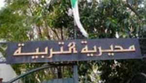 تنسيقية مدراء المدارس الابتدائية ينظمون وقفة احتجاجية أمام مبنى المديرية بتيارت