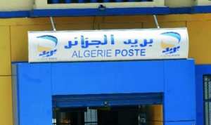 مركز بريد  سبيسفيك  بالجلفة!