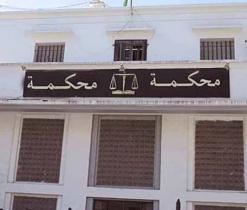 الملتقى التكويني الثالث حول القضايا الإدارية والأحوال الشخصية اليوم بتيزي وزو