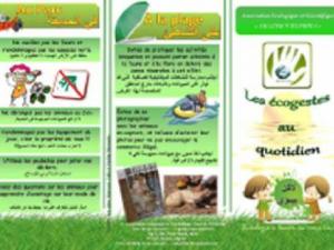 Planète - L'association écologique : Amazer n'Kefrida chez les écoliers