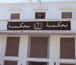 الملتقى التكويني الثالث حول القضايا الإدارية والأحوال الشخصية اليوم بتيزي وزو