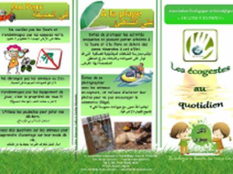 Planète - L'association écologique : Amazer n'Kefrida chez les écoliers