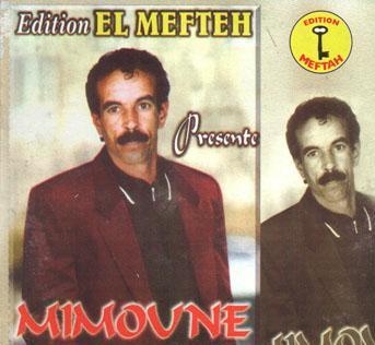 Parcours de Mimoun El Abassi