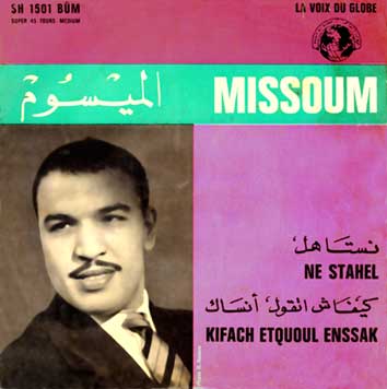 Biographie de feu Al Missoum