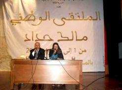 في اختتام فعاليات ”الملتقى الوطني مالك حداد” بقسنطينة              تأكيد ارتباط الراحل بمدينته ووطنه