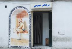 معظم مدن ولاية أم البواقي تفتقر إلى دورات للمياه              مساجد تتحول إلى مراحيض عمومية وصينيون وأفارقة ضمن الطوابير