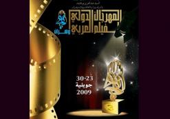 عثـرة مصريّة بجنسية بريطانية              5 آلاف دولار فقط تهدّد مهرجان وهران للفيلم العربي !