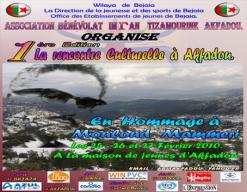 بجاية              لقاء ثقافي تكريما للروائي  مولود معمري