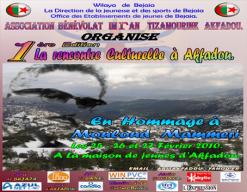 بجاية              لقاء ثقافي تكريما للروائي  مولود معمري