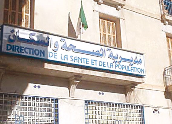 Le secteur de la santé en difficulté à Souk-Ahras