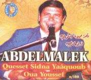 Portrait d'Abdelmalek Imansouren