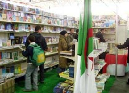 الكتب التعليمية والدينية تخطف أضواء صالون الجزائر