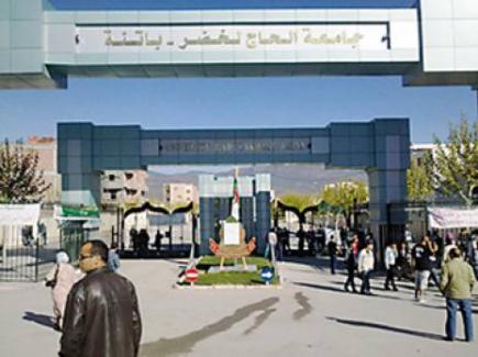 منشآت جديدة لجامعتي باتنة 1 و2