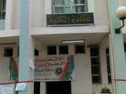 أصروا على فتح باب التسجيلات في الماستر والكفاءة المهنية للمحاماة              طلبة الحقوق بمستغانم يغلقون الإدارة ويمتنعون عن الالتحاق بمدرجاتهم