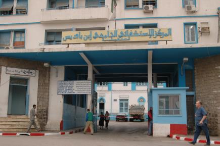 إعادة فتح مصلحة طب النساء والتوليد بالمستشفى الجامعي بقسنطينة