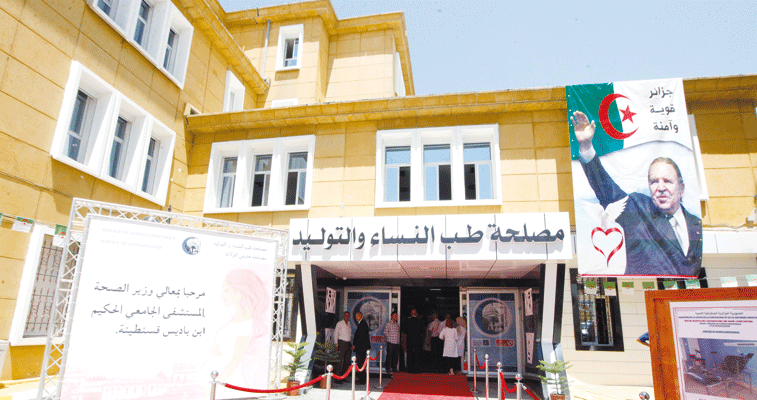 بوضياف يعيد فتح مصلحة التوليد بقسنطينة ويكشف