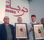 معرض النوبة للموسيقى الأندلسية في أسبوعه الرابع تكريم مزدوج للصادق البجاوي والحاج الغافور