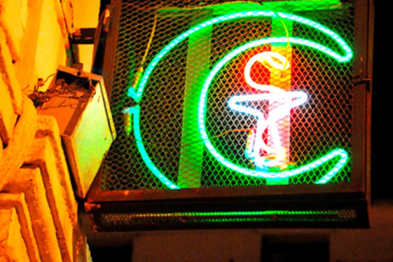 التراخيص بفتح 213 صيدلية بميلة باطلة