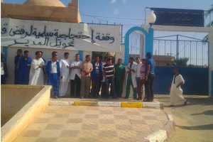 مستخدمو الصحة الجوارية بالطالب العربي في الوادي يحتجون