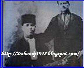 Biographie d'Omar Bébéo