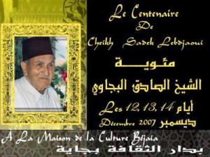 Biographie du Cheikh Sadek Bedjaoui