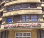 أسعار الكهرباء والغاز لن ترتفع خلال السنوات الخمس المقبلة