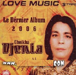 Cheikha Djenia, un parcours pénible