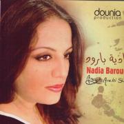 Parcours de Nadia Baroud