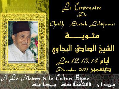 Biographie du Cheikh Sadek Bedjaoui