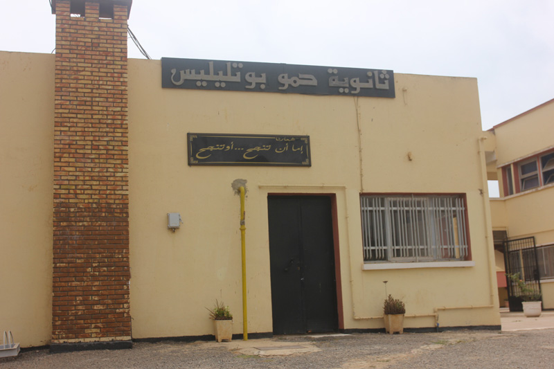 ثانوية حمو بوتليليس تتصدر نسبة النجاح في البكالوريا بوهران للسنة الثالثة على التوالي ب 79.75 ٪