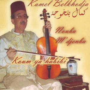 Portrait du Cheikh Kamel Belkhodja