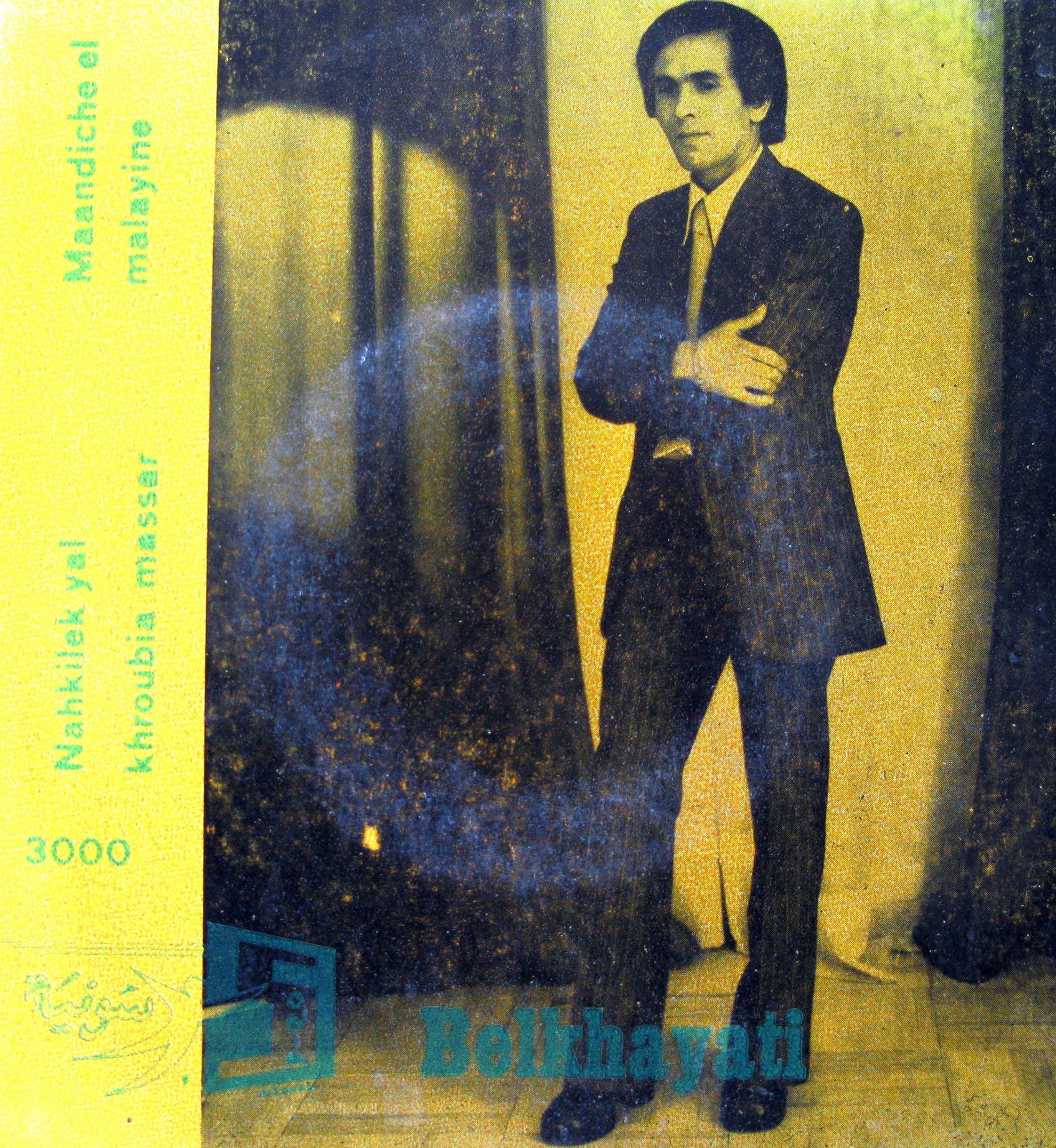 Parcours de Mohamed Belkhayati