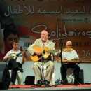 Portrait de Sid Ahmed Bouadou