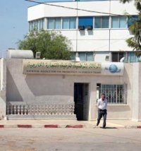 Déficit commercial de l'Algérie en 2015