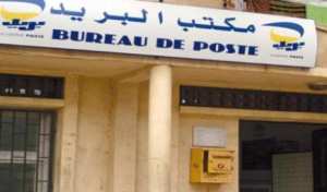اختلاس أموال حوالي 40 شخصا بمكتب بريد تبسة
