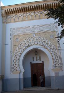 Musée national des antiquités et des arts islamiques