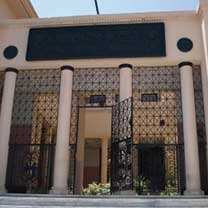 تاريخ نشأة المتحف الوطني سيرتا